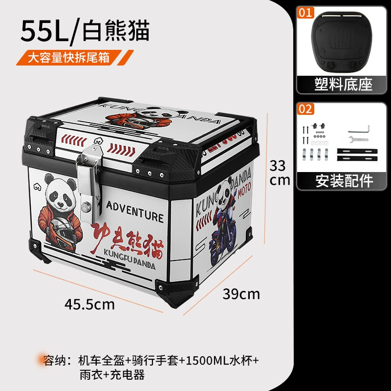 Electric scooter rear trunk 36L 45L 70 side handle waterproof square box quick release universal motorcycle tail box