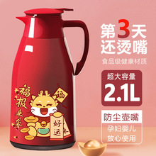 保温水壶家用大容量热水壶学生宿舍用保温瓶暖水壶玻璃内胆保温壶