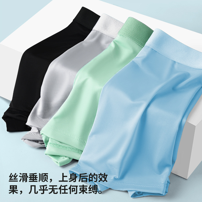 Calzoncillos de seda de hielo de verano calzoncillos boxer de seda de hielo para hombres cabeza entrepierna antibacteriana color sólido cuatro esquinas pantalones cortos para niños nuevos para hombres