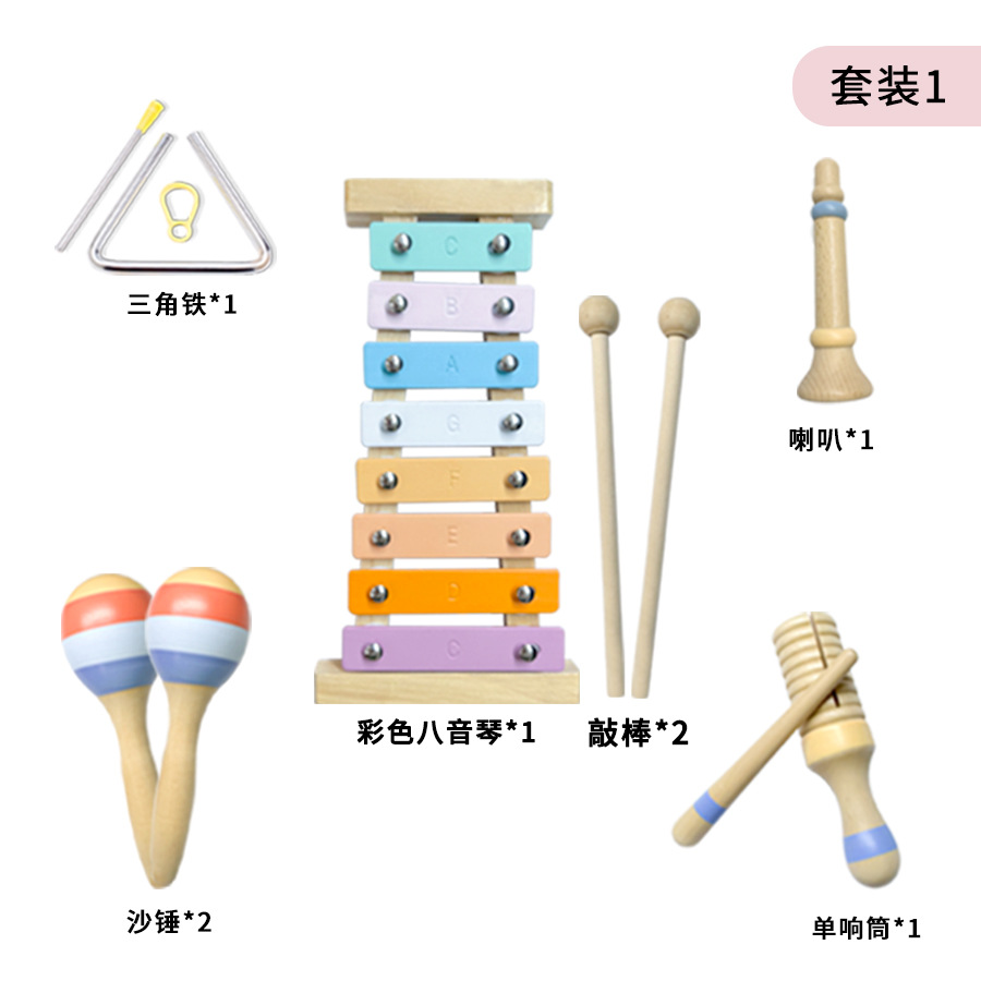 Wood Orf Instrument Set Educación temprana infantil Montserrat entrenamiento sensorial golpear juguetes de martillo de arena