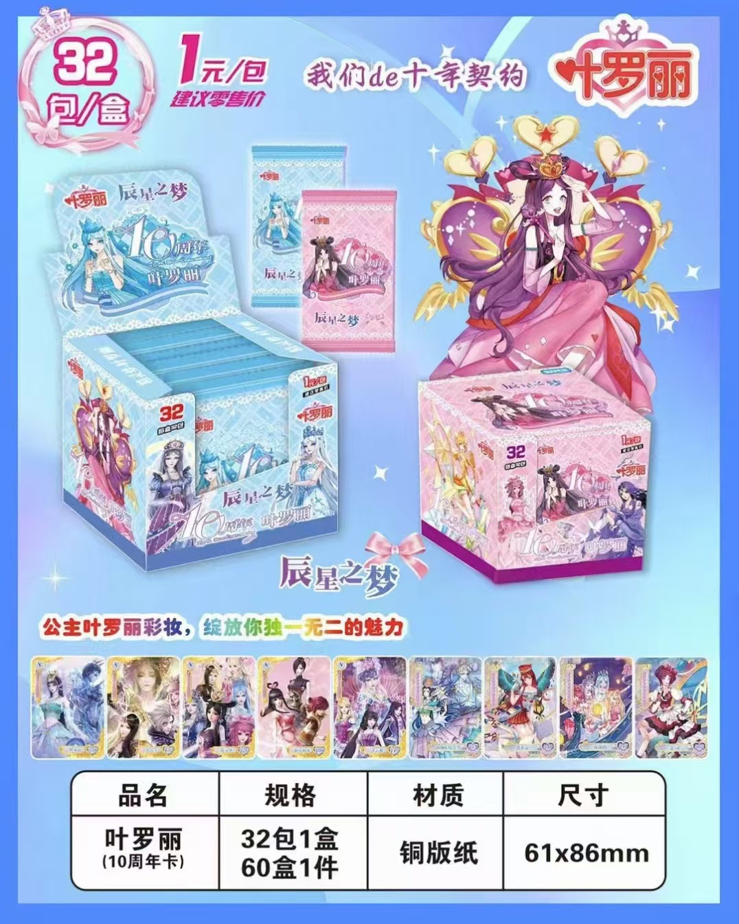 예라오리 32팩/박스 [7매 1팩]