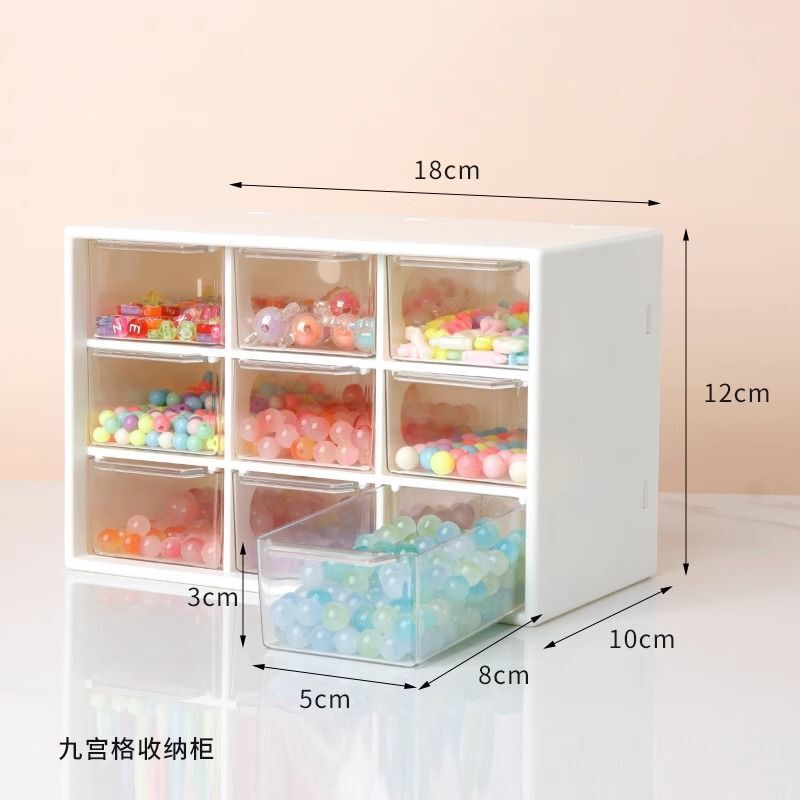 琉璃整理透明收纳盒珠子水晶串珠多格手工手饰品盒米配件分类|undefined