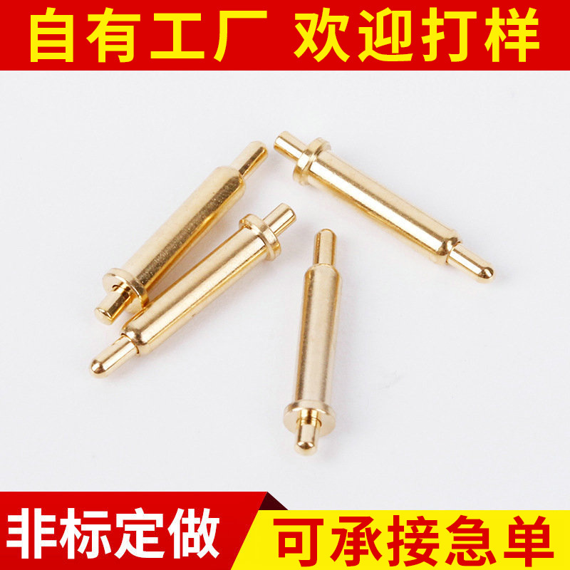 大电流POGO PIN导电弹簧针BG2.0-10.5-0.5弹性天线顶针