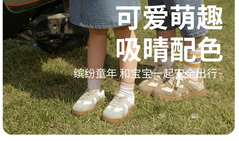 3C Certified Children's Helmet Electric Vehicle Universal for Boys and Girls