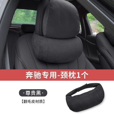 Cushion, Headrest - mercedes-benz-all-series-noble-black-neck-pillow-1