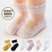 2021嬰兒襪子夏季薄蕾絲花邊公主兒童卡絲水晶襪豎花邊