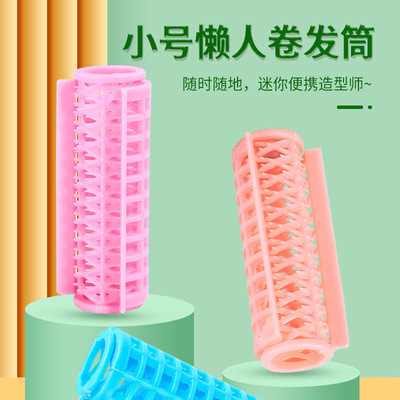 空气刘海卷发筒小号卷发夹八字蓬松塑料夹器批发9021|ms