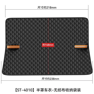 cover black 12 magnet cotton | Car snow shield