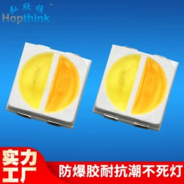 贴片式LED;大功率LED;直插式LED