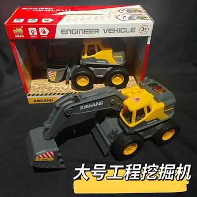 儿童大号工程车玩具新款声光故事挖掘机惯性推土机运输车现货批发