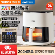 �ղ�������ը�������¿����ܿ��Ӵ������๦���ⷭ�濾��KD50D812