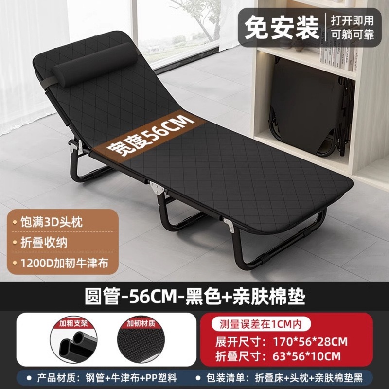 家庭用折りたたみシーツ、シンプルな昼寝グッズ、オフィス大人昼寝キャンプ、屋外用小型ベッド、リクライニングチェア|undefined