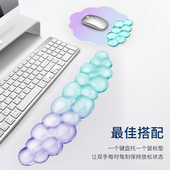 跨境鼠标垫透明云朵键盘手托硅胶护腕鼠标垫渐变办公手腕垫托批发