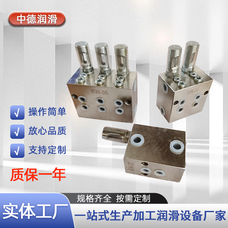 工厂供应优质双线分配器KW润滑配件质量保证量大从优