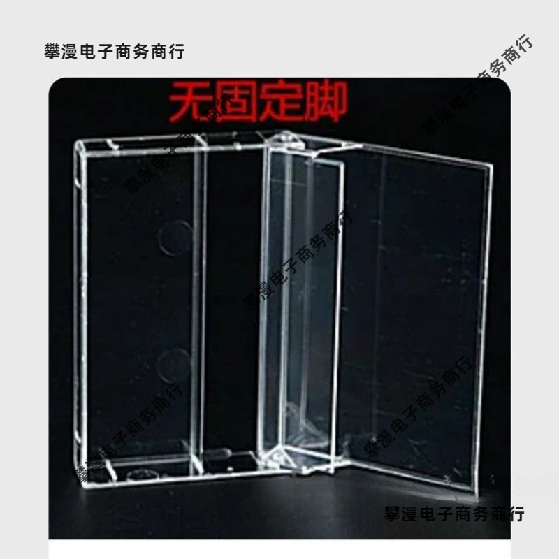 Стандартная беззубая и безфиксированная коробка для ленты, высокопрозрачная и утолщенная жесткая коробка в наличии, внешняя коробка для ленты без карт.