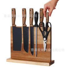 木制刀架木质家用刀具收纳磁铁刀座磁性刀架磁力厨房刀具收纳架