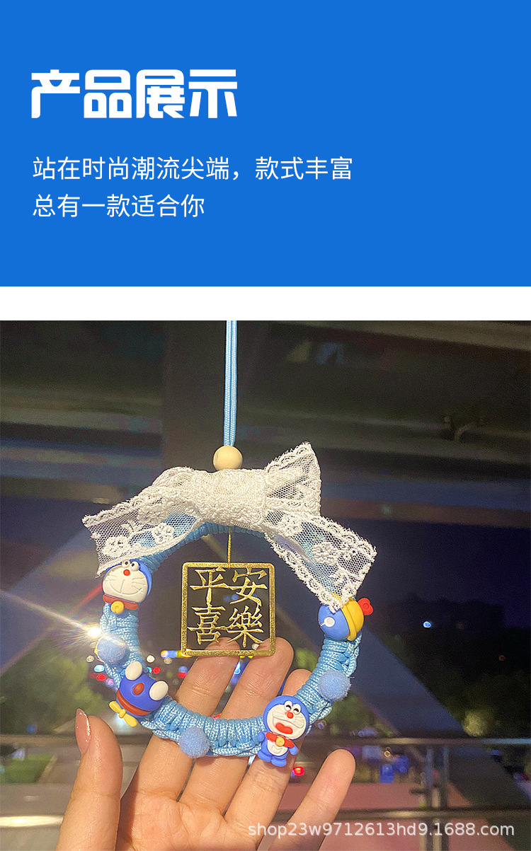 哆啦A梦_08.jpg