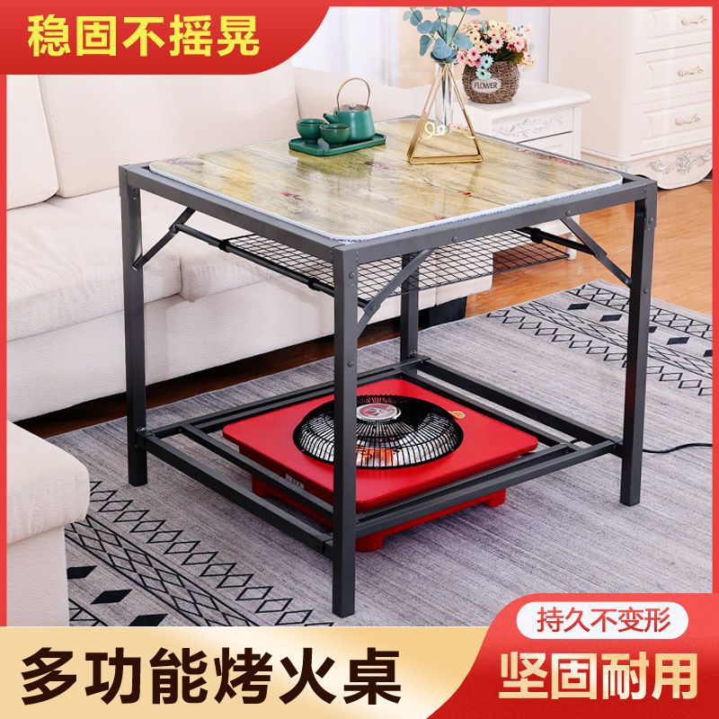 Roast Table household Fire frame fold Square Table household Warm table desk simple and easy Chess