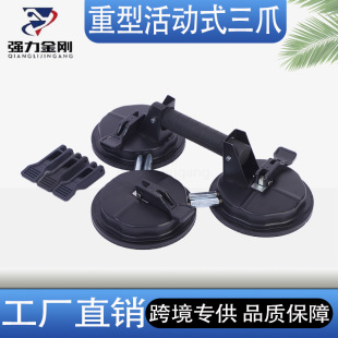 Cross-border direct selling high-load-bearing glass suction cup lifting force 190kg arc plane stable adsorption glass installation