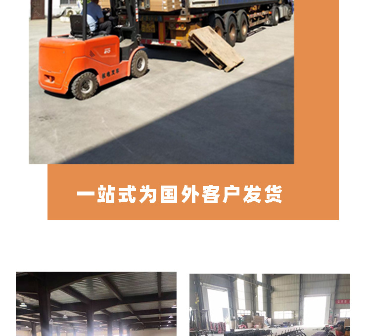 公司介绍_02