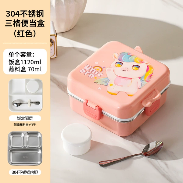 [粉色星星眼【304材质/内配201勺+酱料盒】]