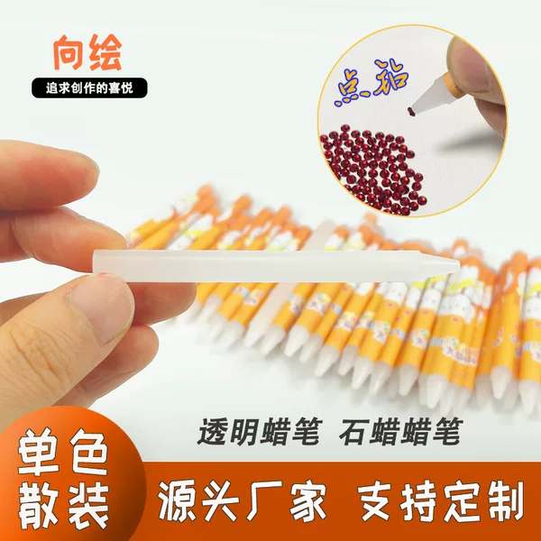 Milky White transparent paraffin wax crayon oily zipper lubrication point drill crayon oil painting stick non-stick hand factory wholesale