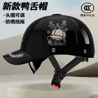 Motuoche – Auto Parts and Accessories Electric Motorcycle