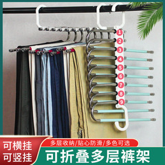 DF折りたたみ式ズボン掛けステンレスズボン掛け滑り止め多機能専用ズボン収納ハンガー神器タンス家庭用