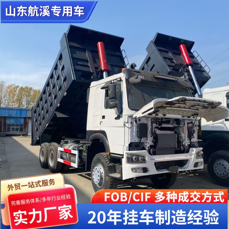 Cross-Border Howo Dump Truck, 371 Horsepower, Export Model, Front Four-Wheel and Rear Eight-Wheel Dump Truck, Sand and Gravel Dump Truck