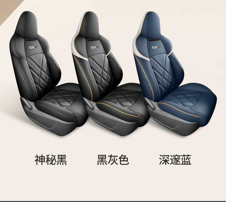 2024 new third-generation Changan CS55PLUS special car seat cover four seasons seat cover fully enclosed leather cushion