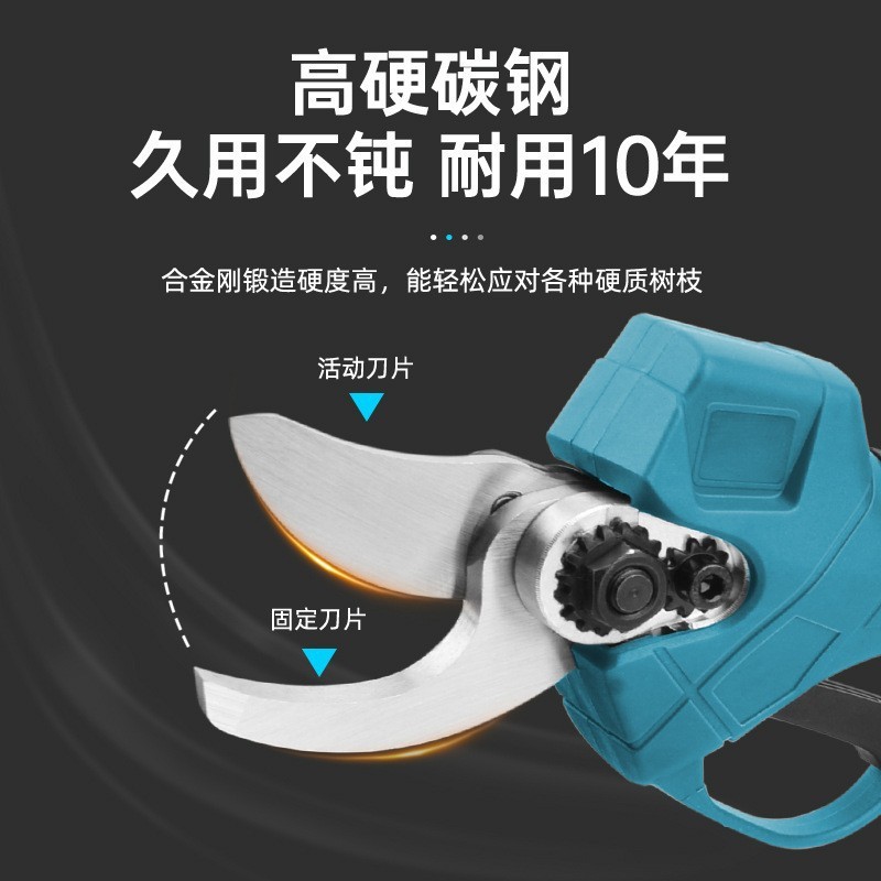 电动修枝剪无刷园艺剪刀无线锂电树枝剪手持充电式高枝剪园林工具|undefined