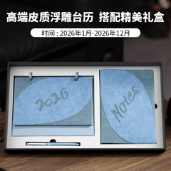 2026年馬年卓上カレンダー、企業広告スペース、ロゴ印刷可能、月間プランナー、メモ帳、カレンダーメーカー