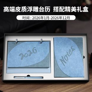 2026 Calendar Year of the Horse Company Corporate Advertising Space Customizable Logo Monthly Planner Notebook Calendar Manufacturer