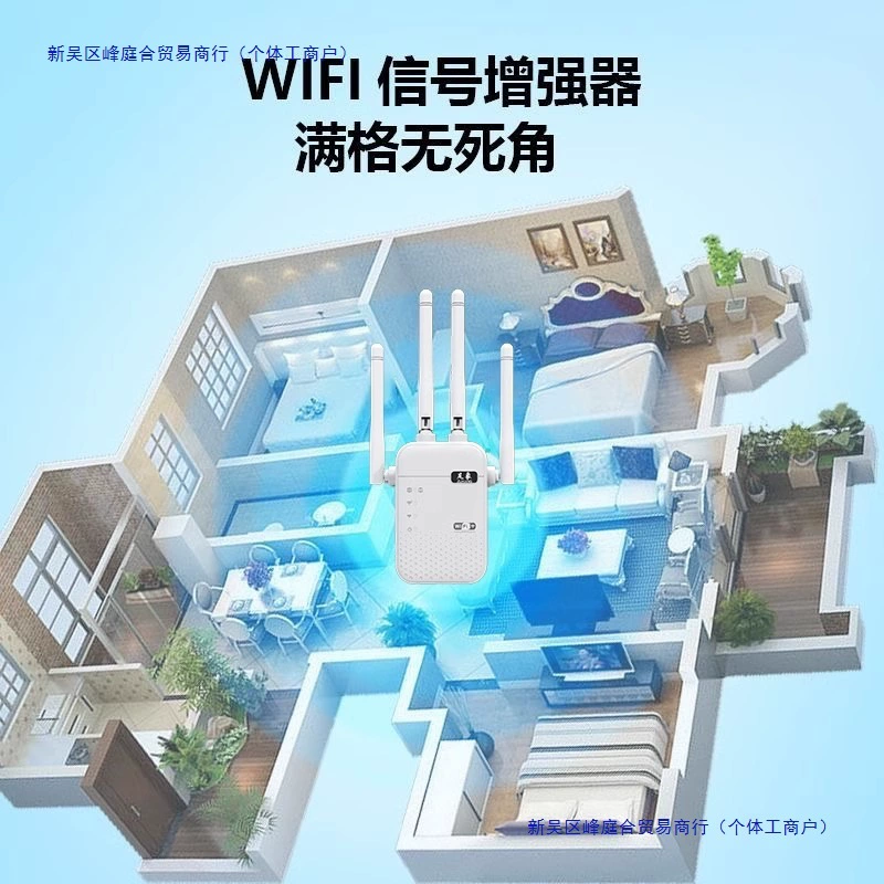 Усилитель Wi‑Fi сигнала enhanced foot elephant 5G гигабитный домашний ретранслятор 2.4GHz усиленный Wi‑Fi репитер/мост