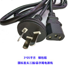 1.5����X�Դ�� ֱ�^Ʒ��β��X���C�C�� ��ӡ�C�Դ�B�Ӿ�