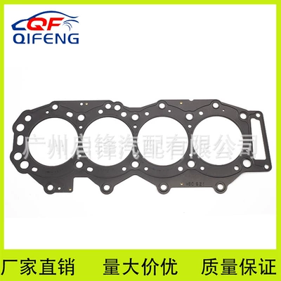 WL01-10-271 suitable for Ford Rover/Mazda B series pickup metal cylinder pad