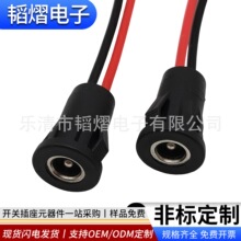 ����DC�����Դ����DC-1022X��ˮ����ˮñ���ճ���^DC-022��λ��