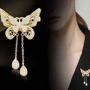 New Accessible Luxury Cut Out Butterfly Brooch, Classy Niche Classy Corsage, Women's Pin, Accessories, Suit Jewelry