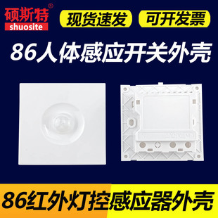 86�����w�Б��_�P�⚤����220V�t�⾀�Б�����ӕr�������⚤
