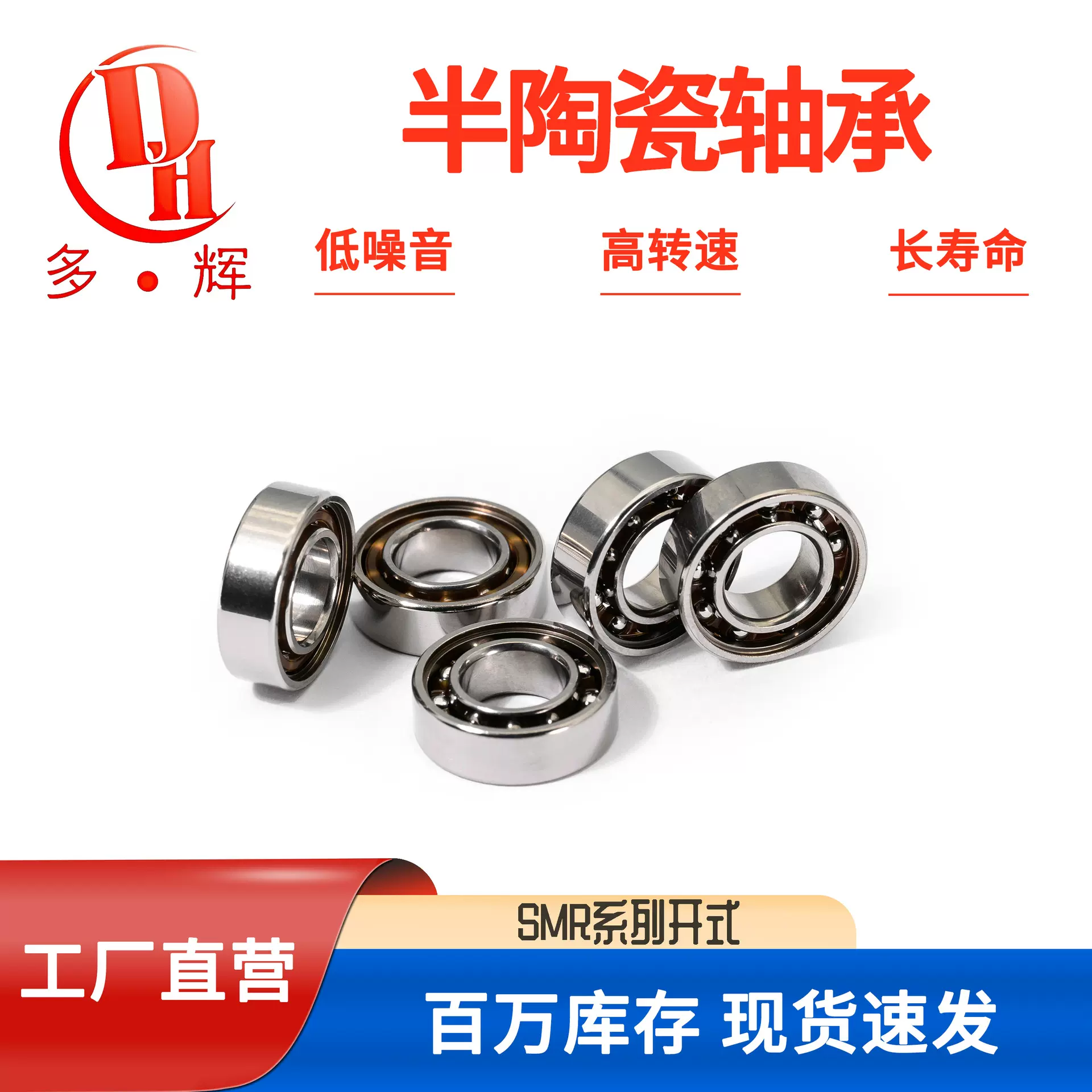 半陶瓷轴承可定制5114塔库玛p6滴水轮耐腐蚀线杯轴承陶瓷轴承