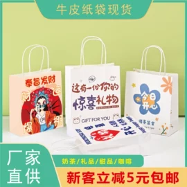 纸袋;纸盒;其他纸类包装