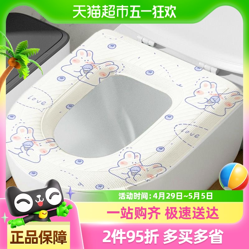 Waterproof toilet for home use