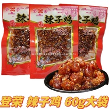 �ǘs�����u����ʳ��������b�W�t�ؑc�خa����ζ���l���r���l����