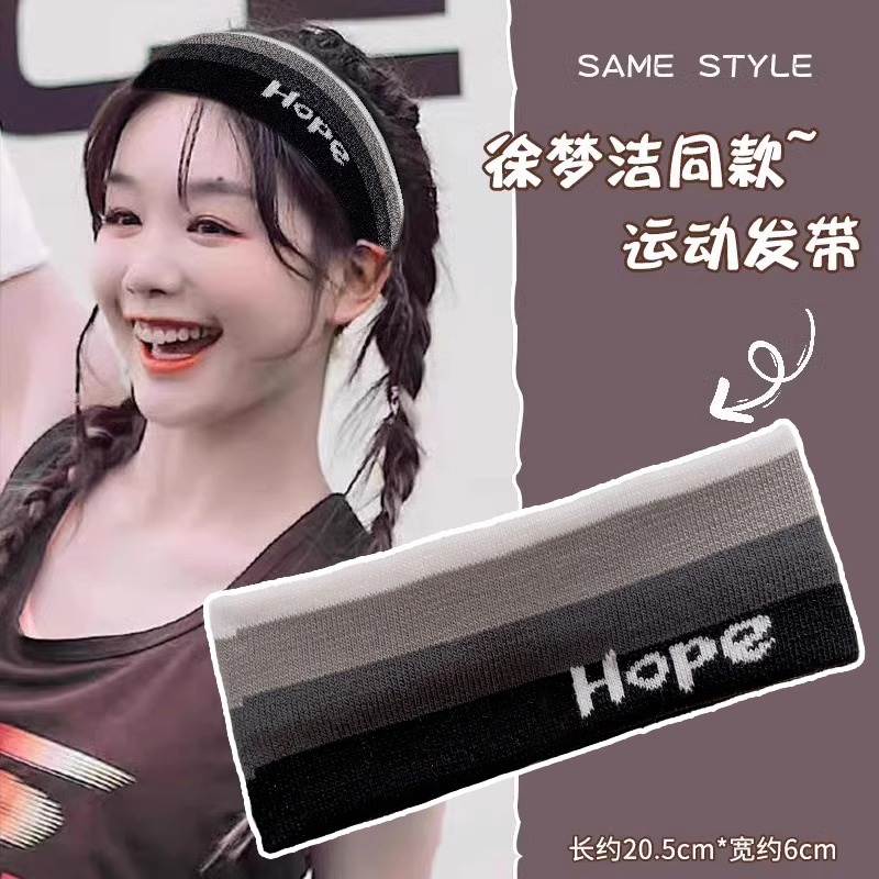 Diadema deportiva pañuelo absorbente para el sudor de los hombres diadema para hombres ropa exterior diaria de las mujeres lavado de cara diadema de presión para el cabello