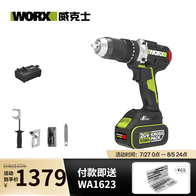 WIX 20V taladro de impacto sin escobillas WU377 batería de litio taladro de mano de hormigón taladro de pistola perforación eléctrica en la pared