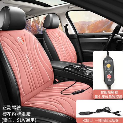 Multi-function pad: Cushion, One-Piece Plush Seat Cushion - pilot-and-co-pilot-thb-am-sakura-powder