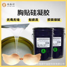 �؉|�����zʳƷ��Һ�B���zԭ��ճ�Ժ��N�����w���NҺ�w�������S��