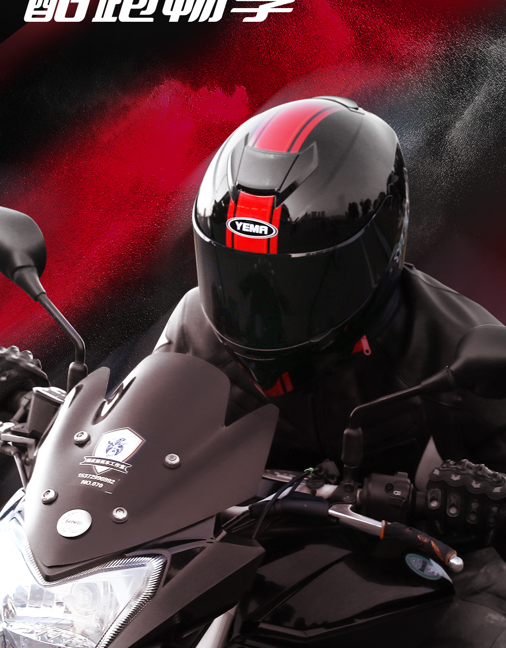 3C Certified Motorcycle Helmet Men's Winter Warm Electric Car Full Helmet