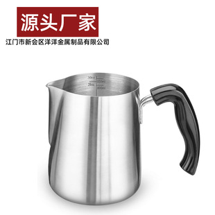 Latte Art Cup with Anti-Scalding Handle, Latte Art Cylinder, Candle Making Pot, Coffee Utensils, Latte Art Cup, Melted Wax Cup, Melted Wax Cup