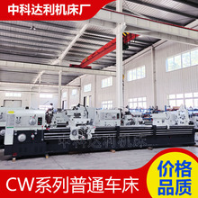 ȫ���ʽ����CW6180*5000��ͨ����Һѹ���600����С�����Զ��ߵ�